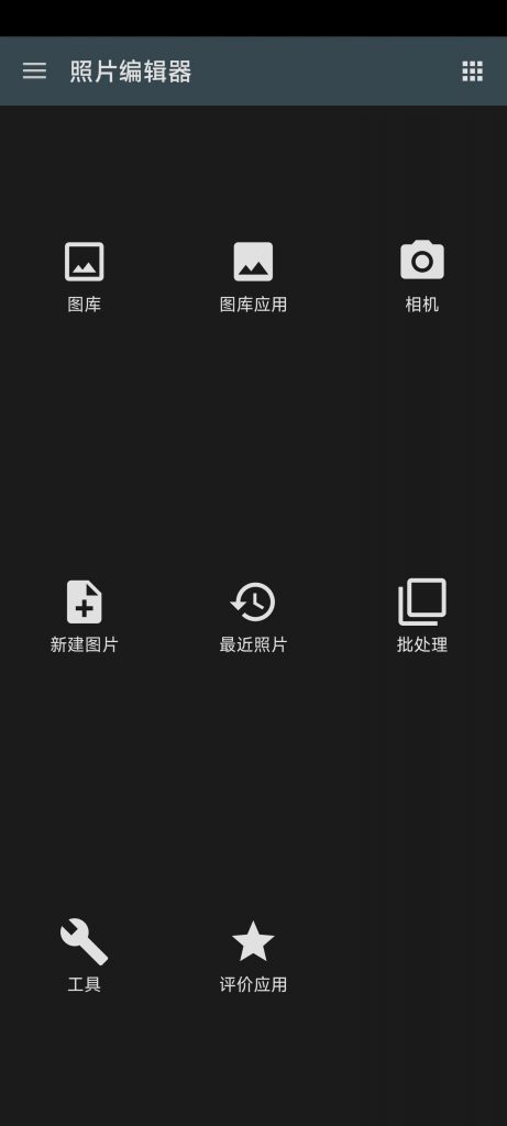 图片[1]-照片编辑器-知云阁资源站