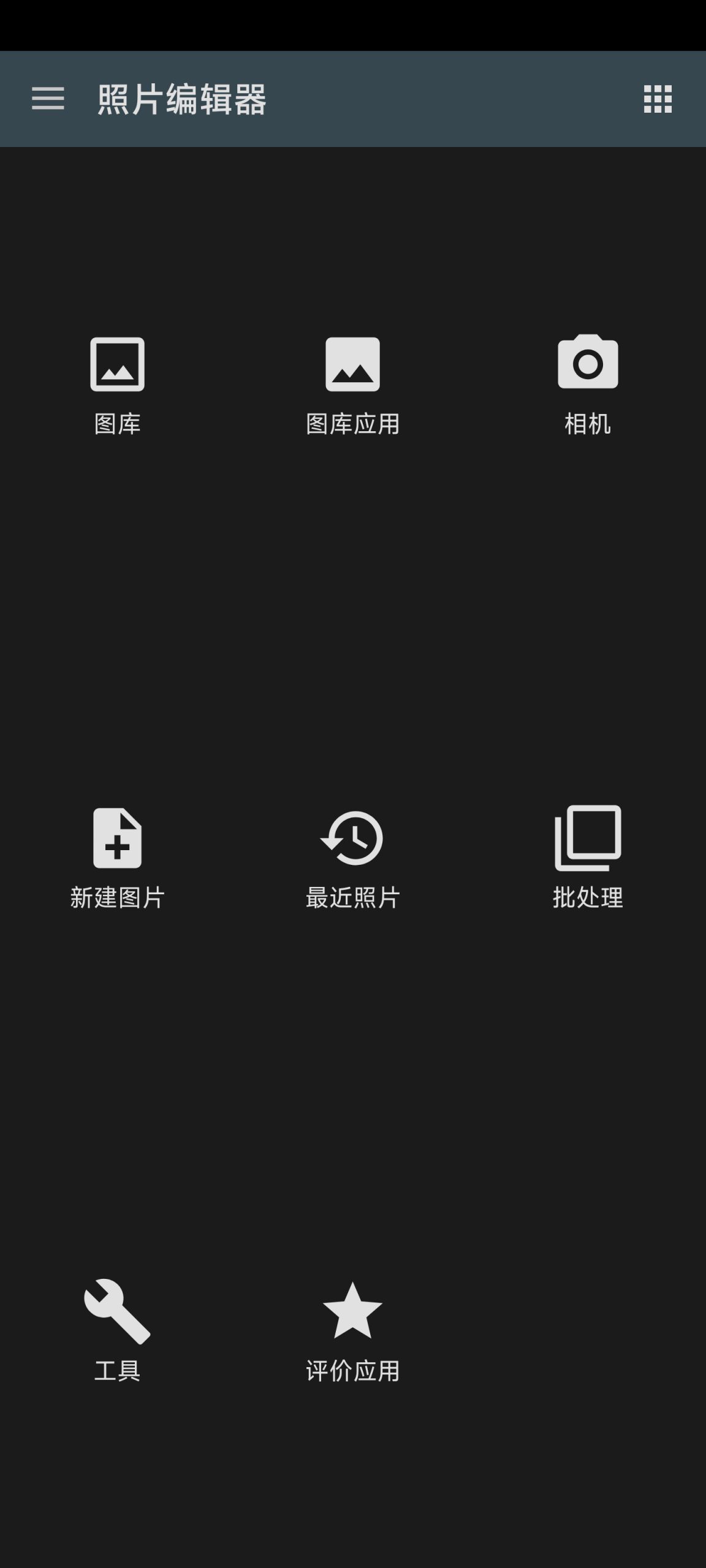 照片编辑器-知云阁资源站