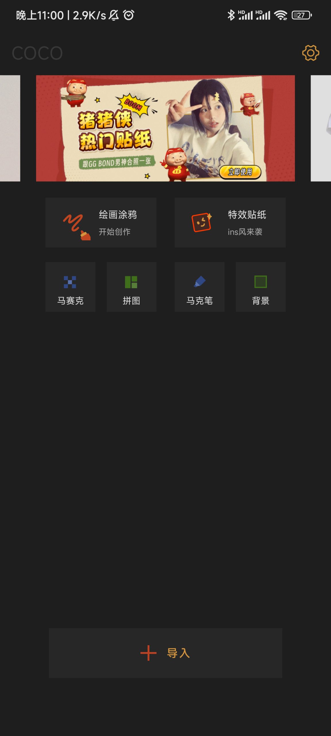 可可修图-知云阁资源站