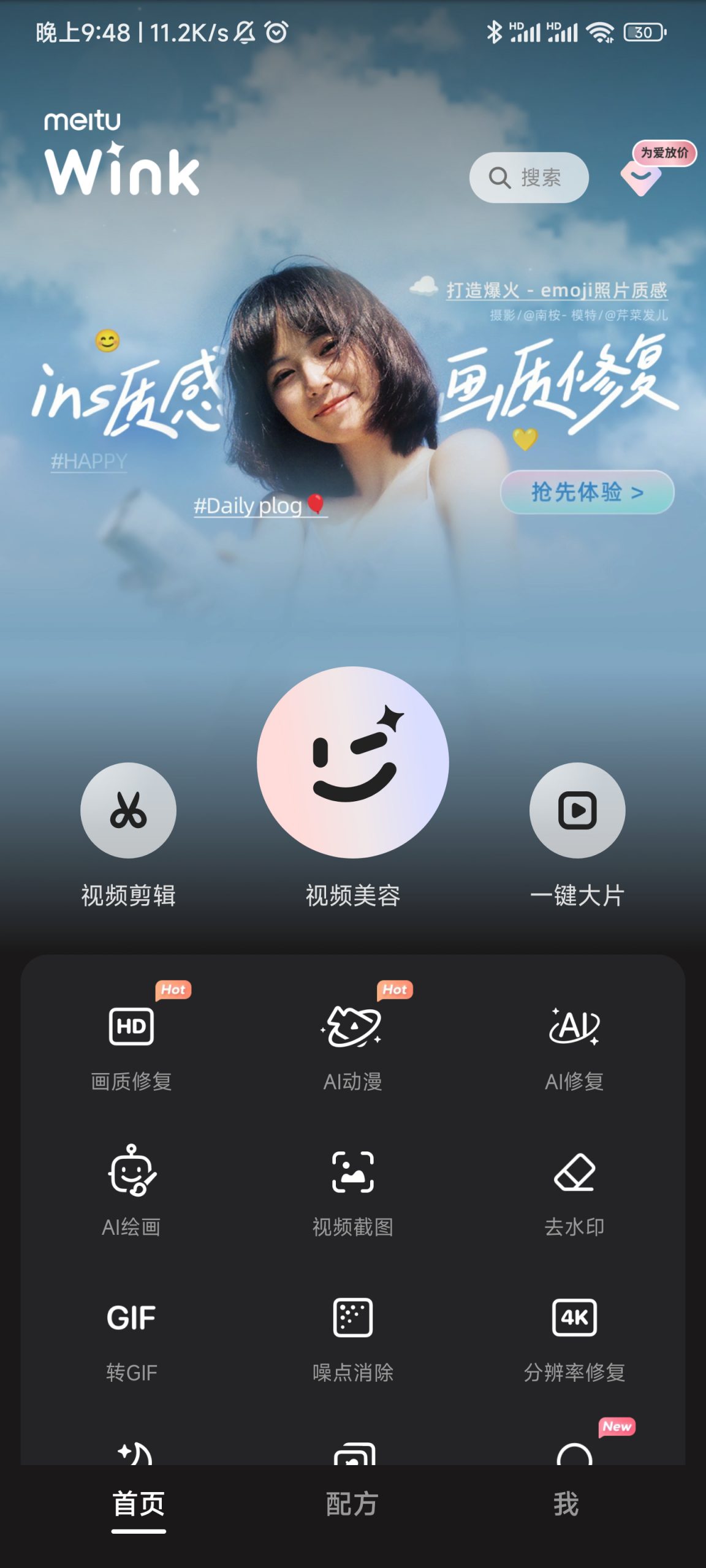 Wink-知云阁资源站