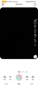 轻颜相机7.6.1会员版-知云阁资源站