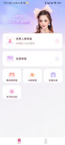 佐糖照片修复-知云阁资源站