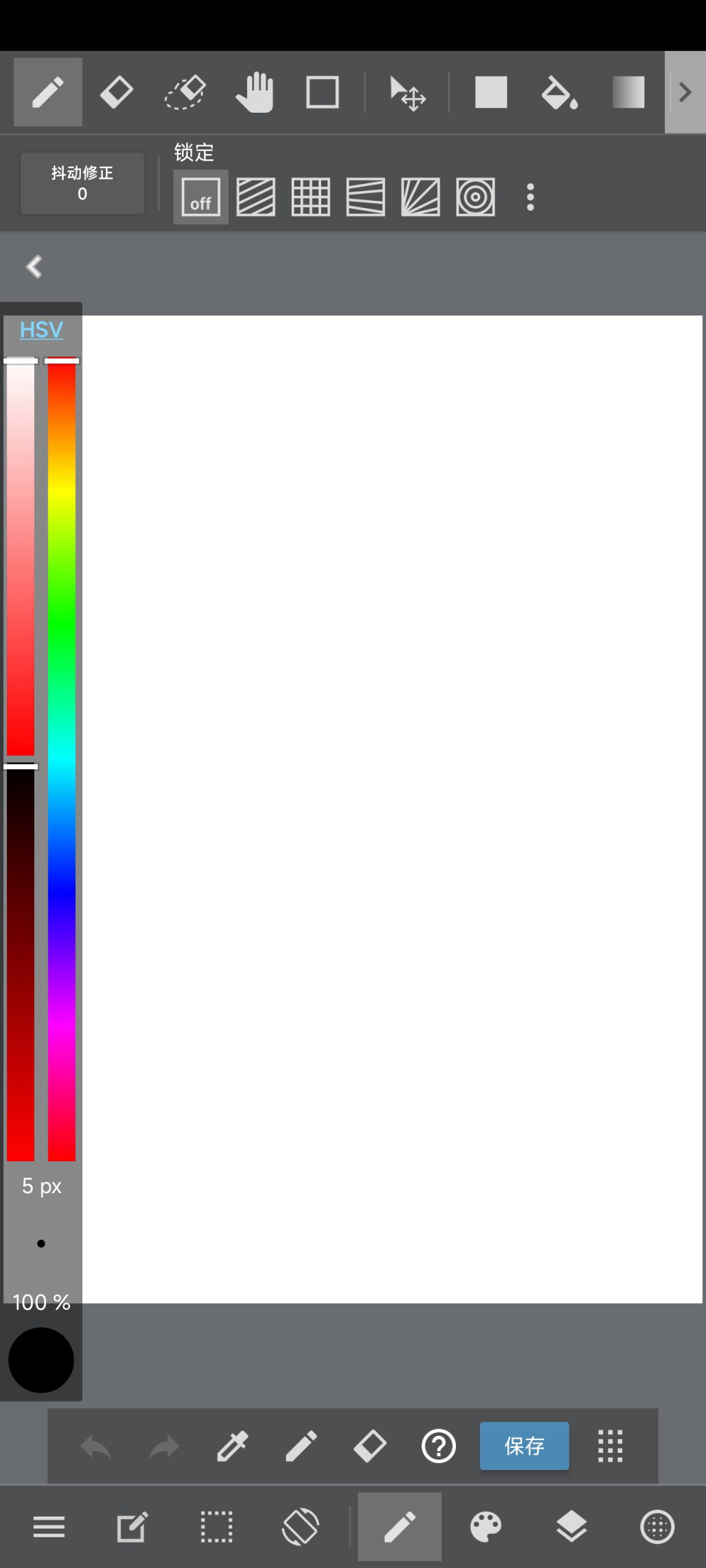 MediBang Paint-知云阁资源站