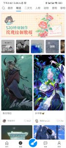 画世界-知云阁资源站