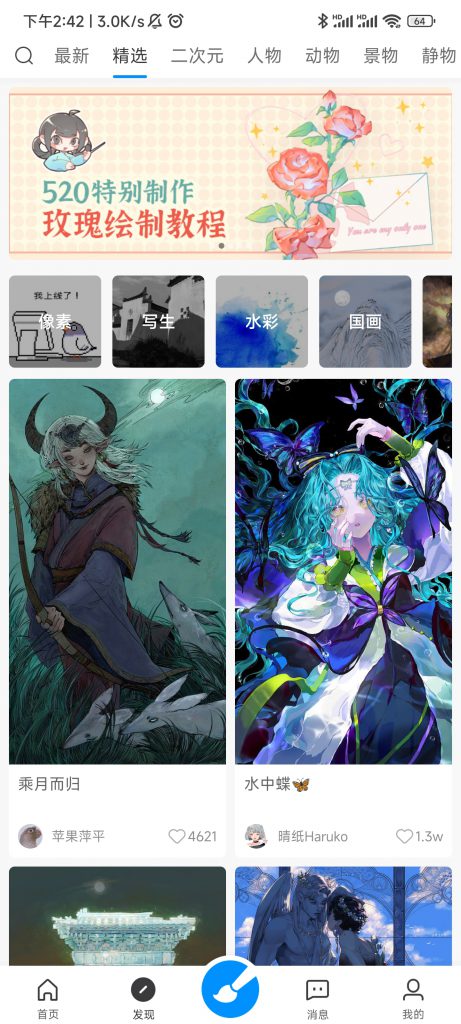 图片[1]-画世界-知云阁资源站