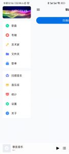 椒盐音乐-知云阁资源站