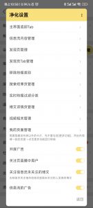 微博-猪手模块版-知云阁资源站