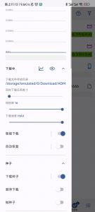 ADM-知云阁资源站