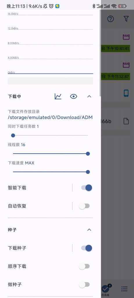 图片[1]-ADM-知云阁资源站