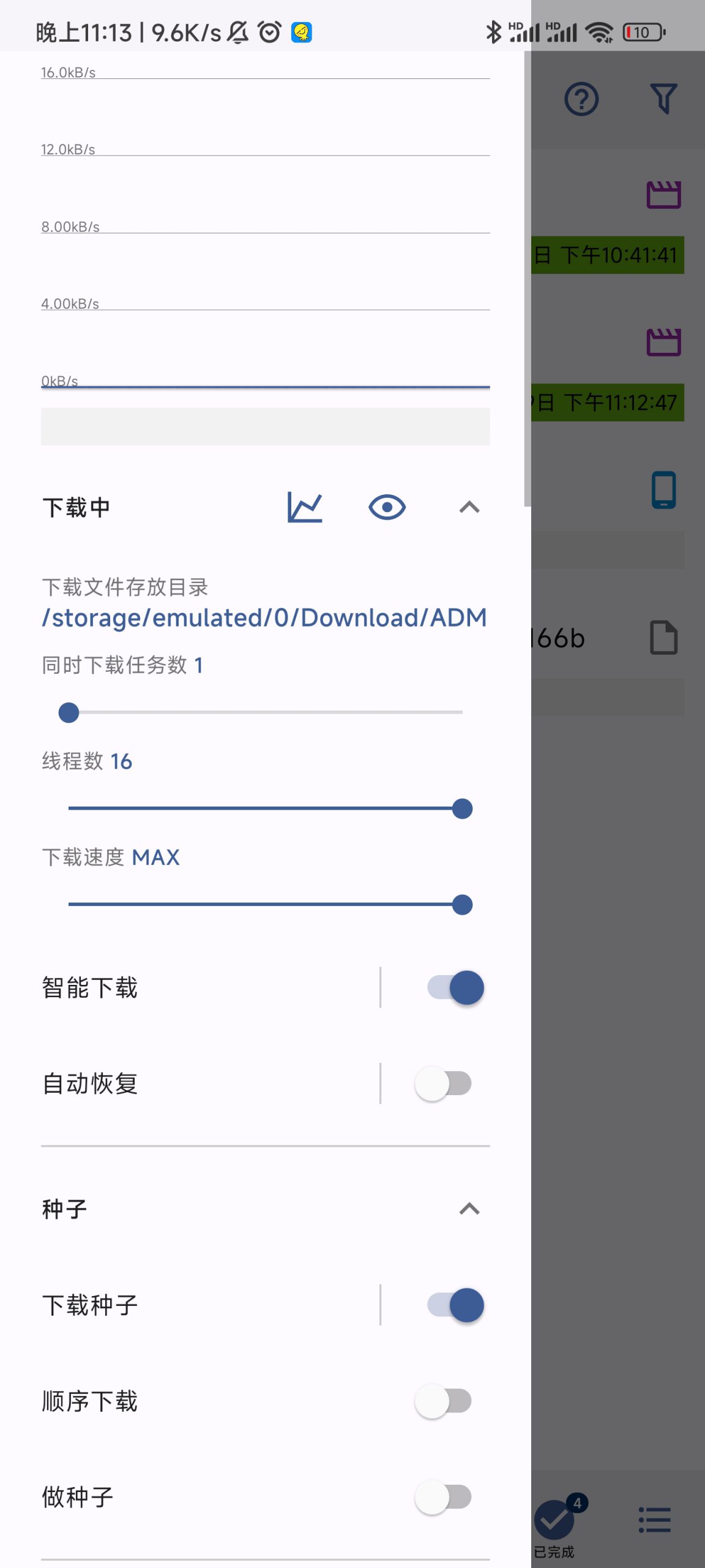 ADM-知云阁资源站