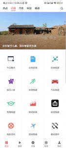 ZAKER-知云阁资源站