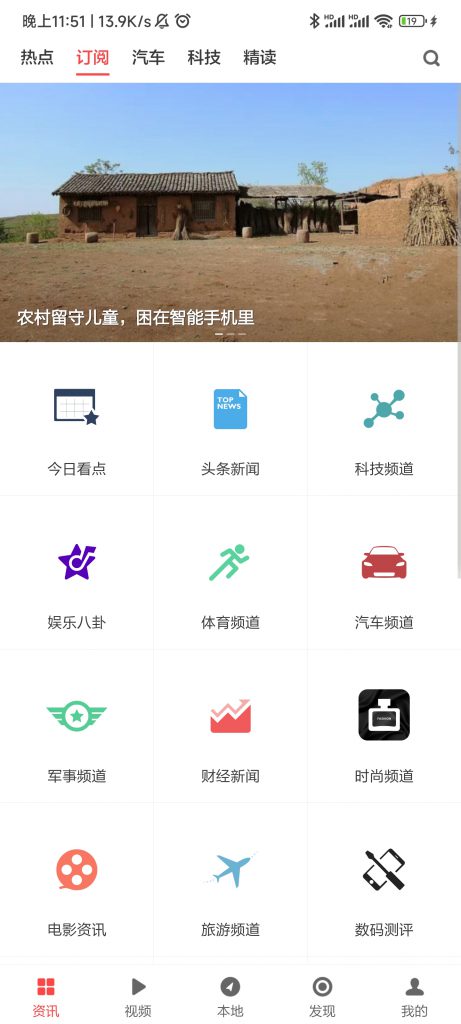 图片[1]-ZAKER-知云阁资源站