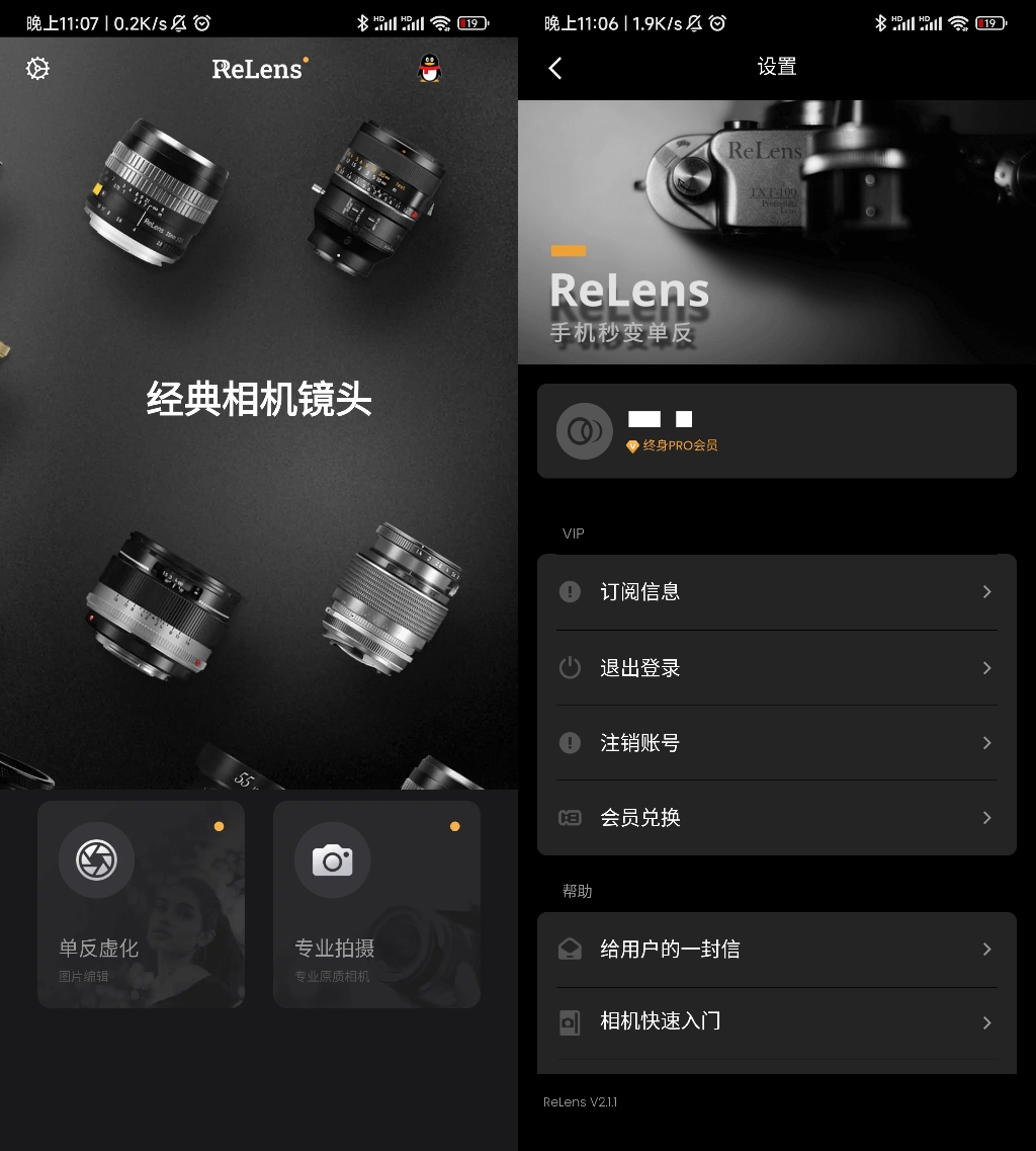 Relens大光圈虚化单反相机-知云阁资源站