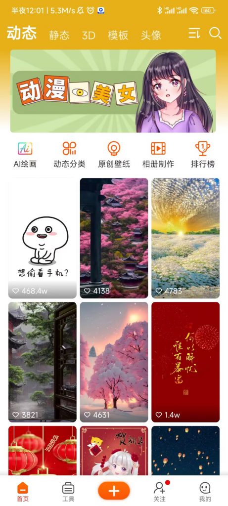 图片[1]-壁纸精灵-知云阁资源站