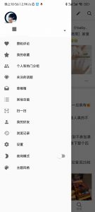 See-微博第三方APP-知云阁资源站