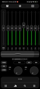PowerAMP-知云阁资源站