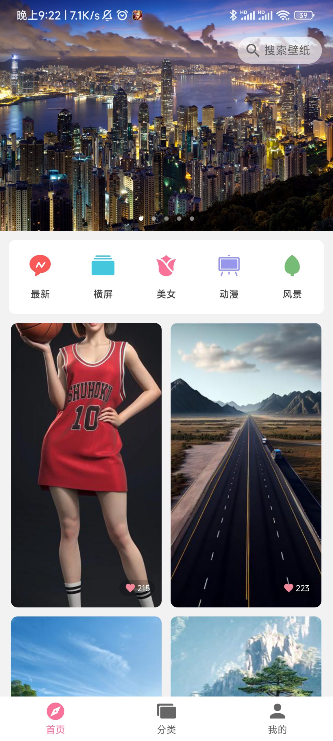 壁纸喵-知云阁资源站