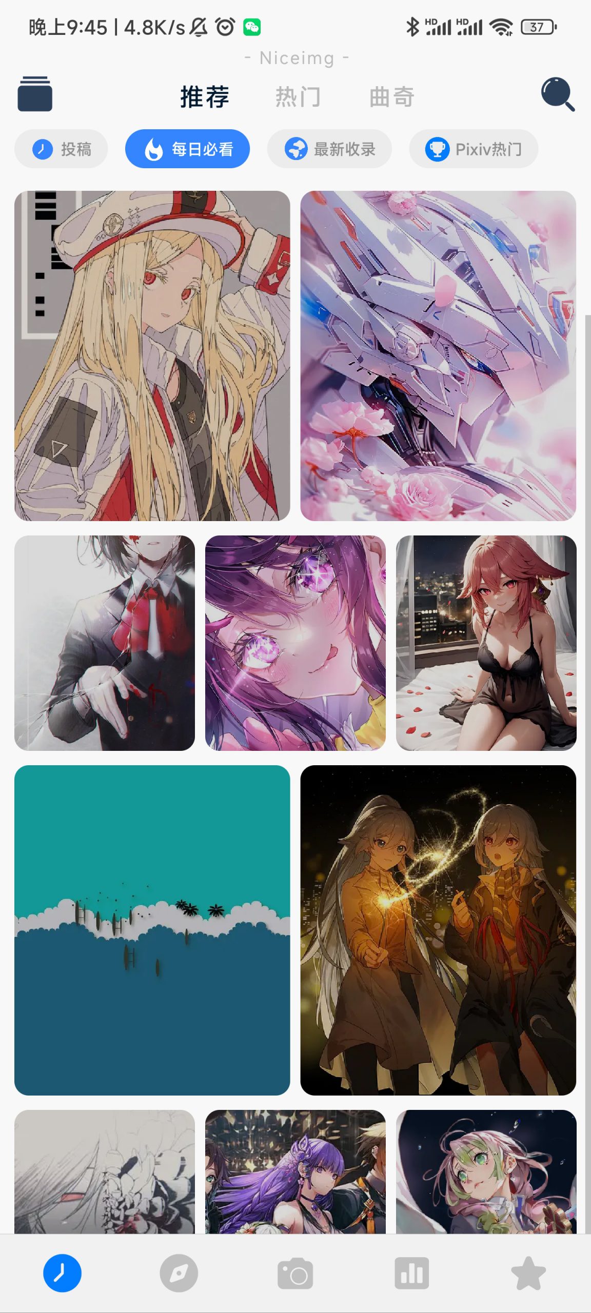 Niceimg-知云阁资源站