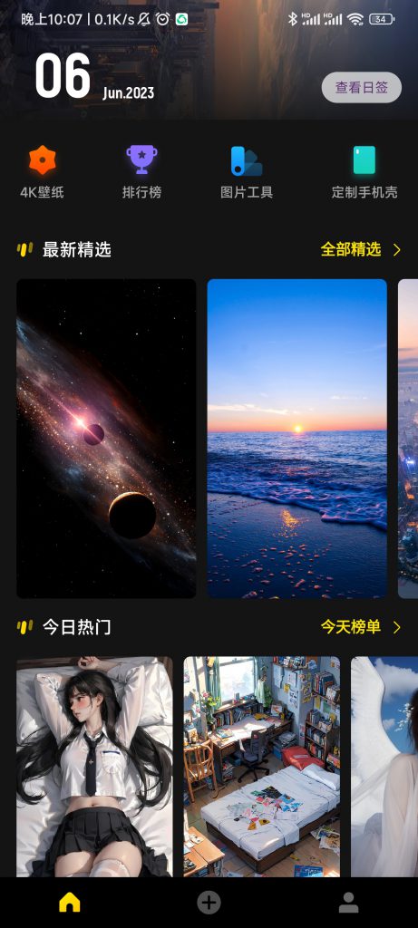 图片[1]-纸塘壁纸-知云阁资源站