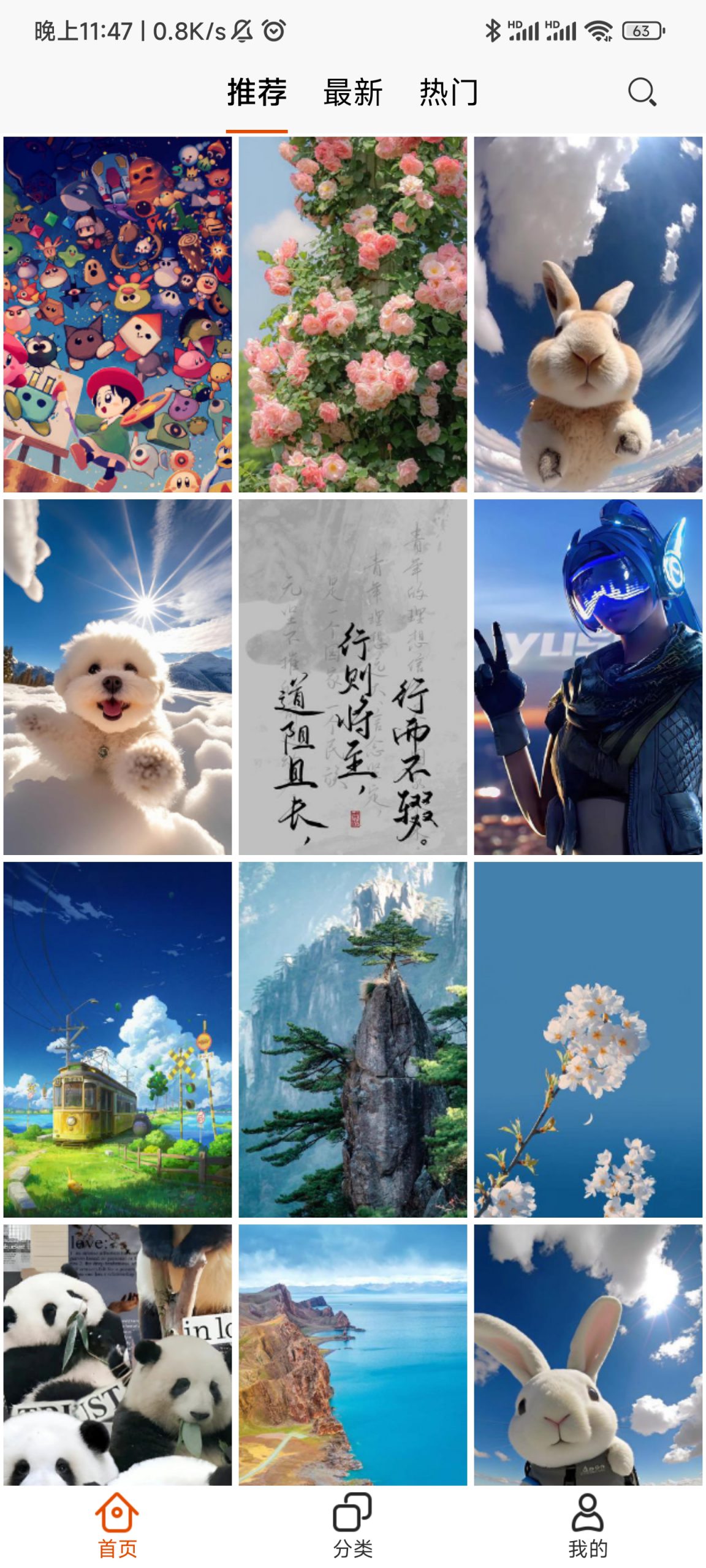 储壁纸-知云阁资源站