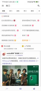 Share-微博第三方APP-知云阁资源站