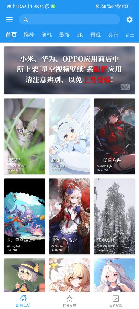 图片[1]-星空视频壁纸-知云阁资源站