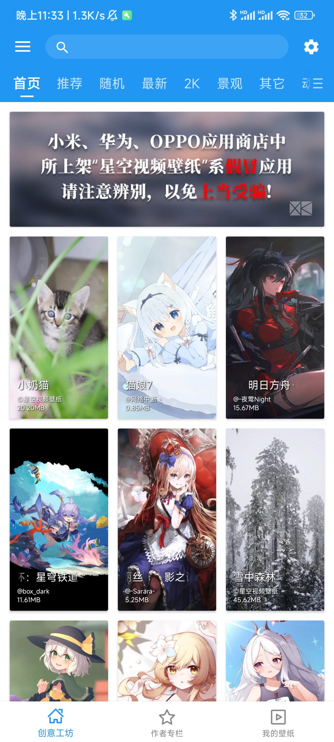 星空视频壁纸-知云阁资源站