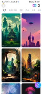 嗨炫壁纸-知云阁资源站