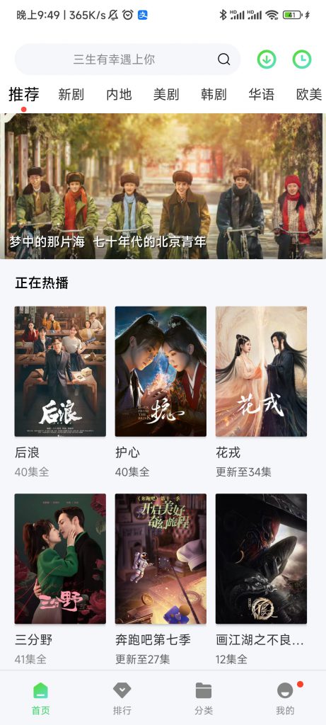 图片[1]-斑马视频-知云阁资源站