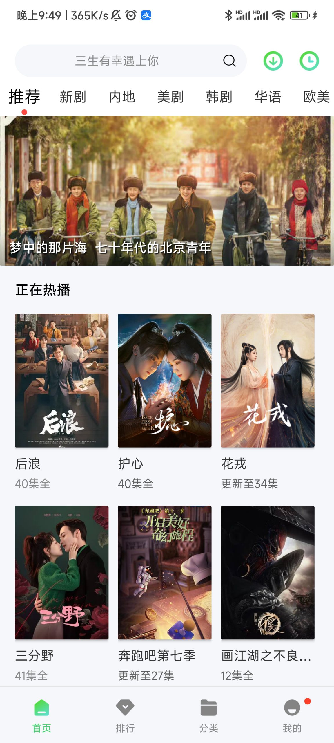 斑马视频-知云阁资源站