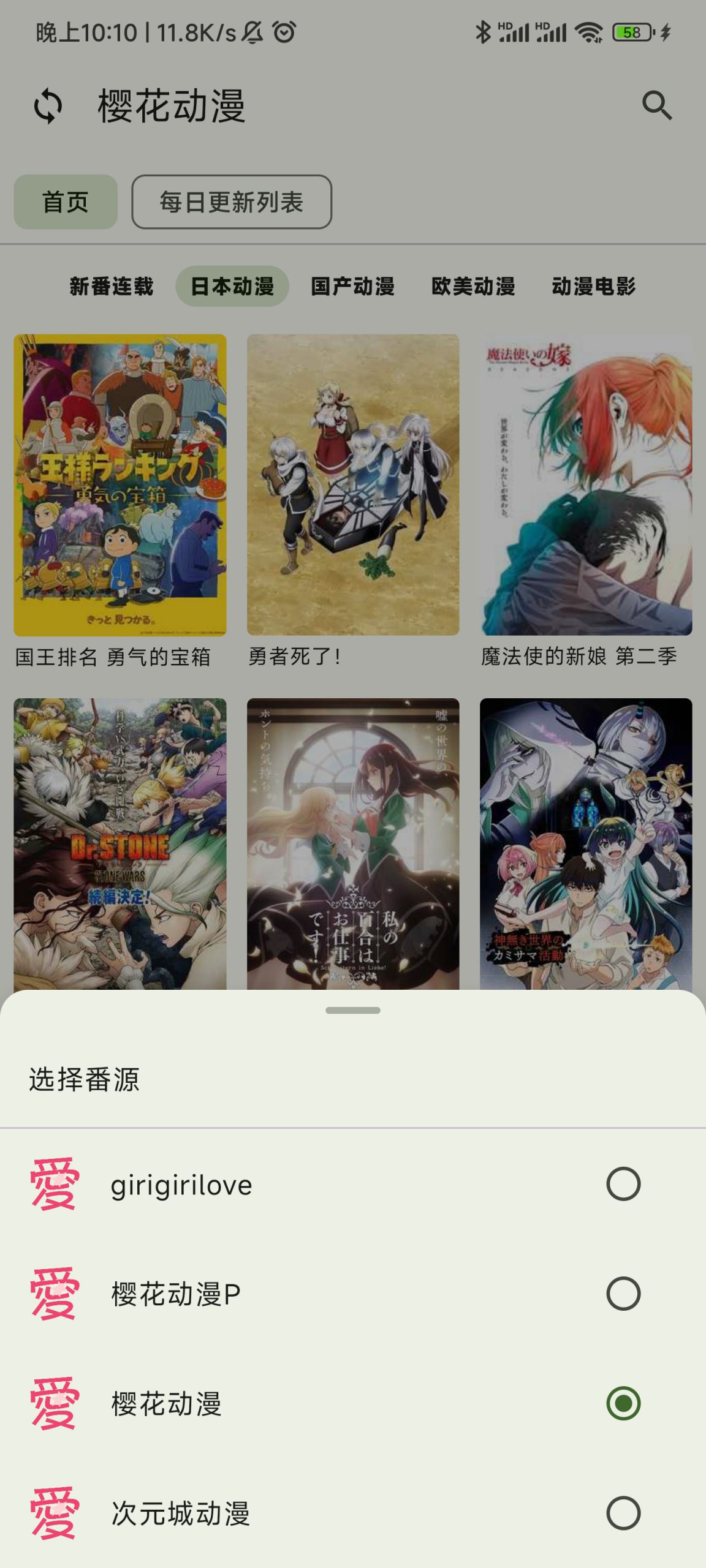 纯纯看番-知云阁资源站
