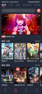 囧次元-知云阁资源站