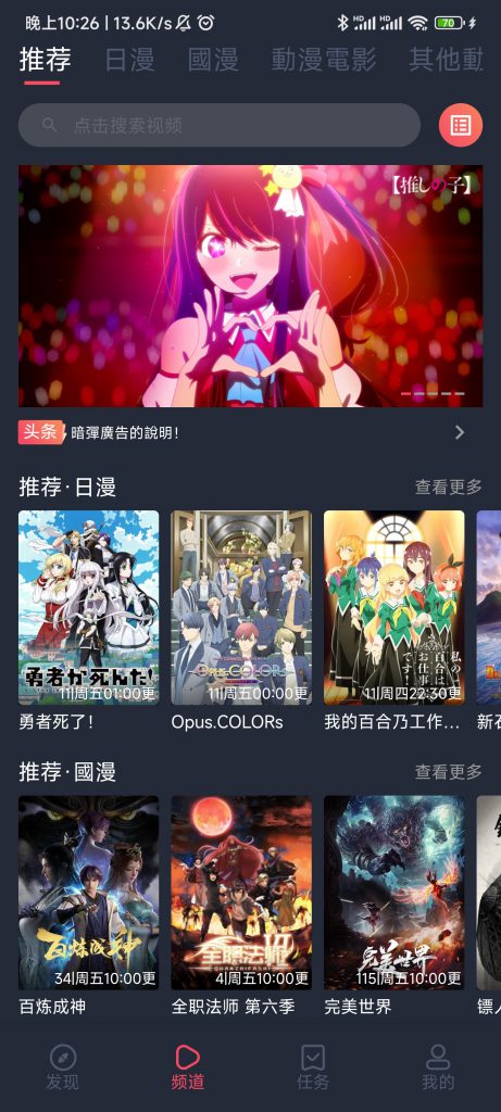 图片[1]-囧次元-知云阁资源站