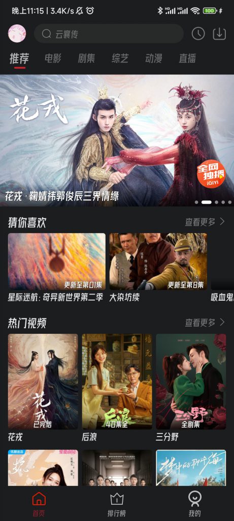 图片[1]-橘子视频-知云阁资源站