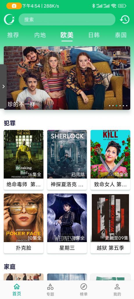 图片[1]-小河影视-知云阁资源站