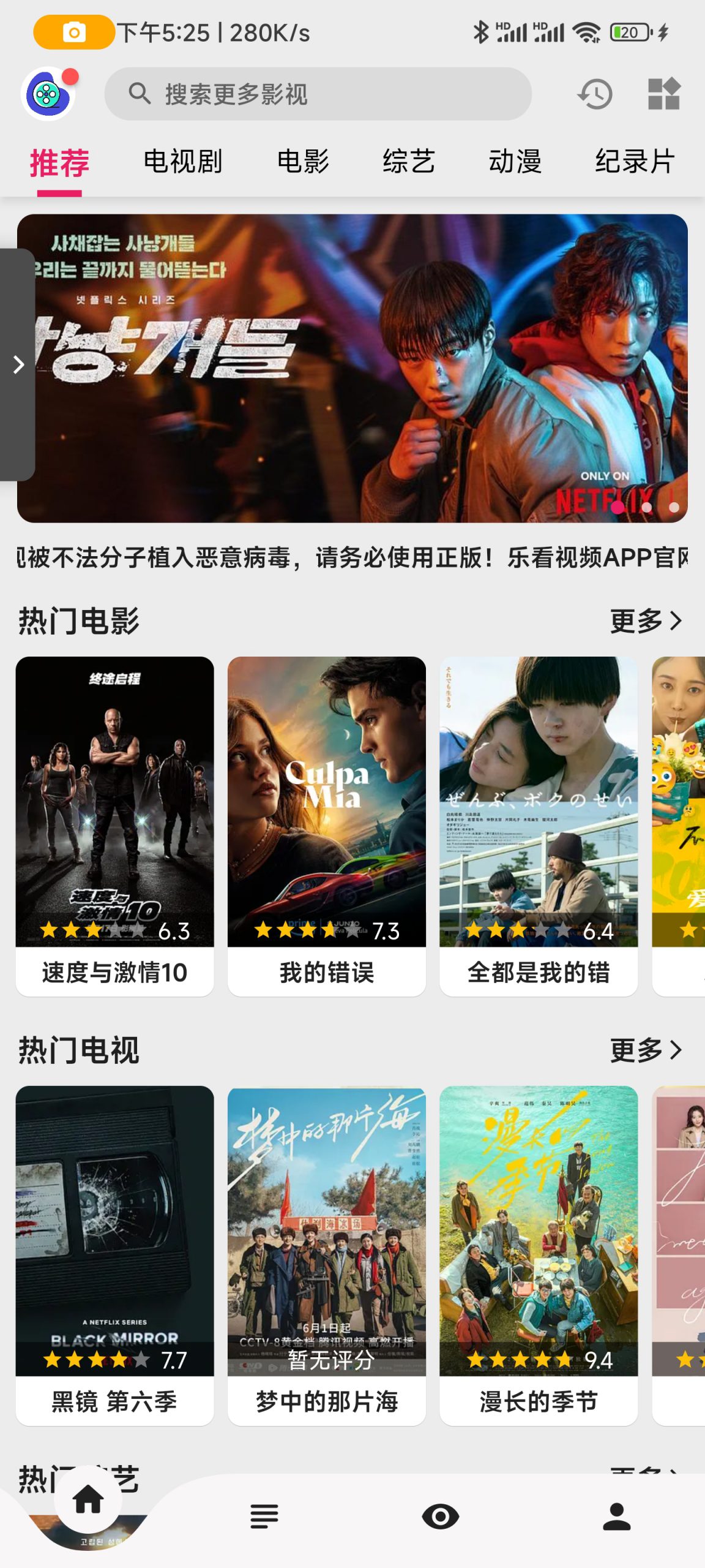乐看视频-知云阁资源站