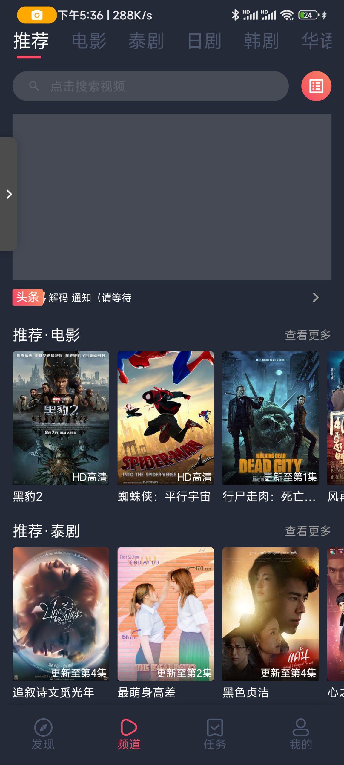 追剧吧-知云阁资源站