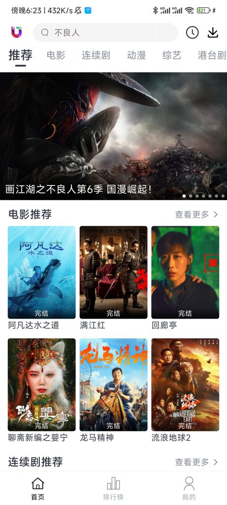 图片[1]-柚子影视-知云阁资源站