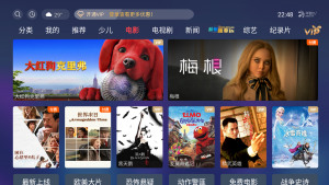 华数TV-会员版-知云阁资源站