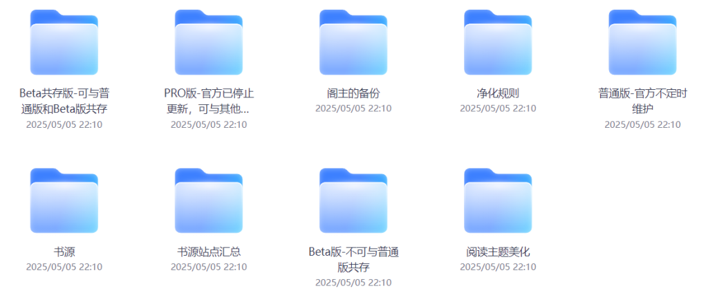 图片[3]-【阅读】APP 3.26.011320 -看小说必备-知云阁资源站