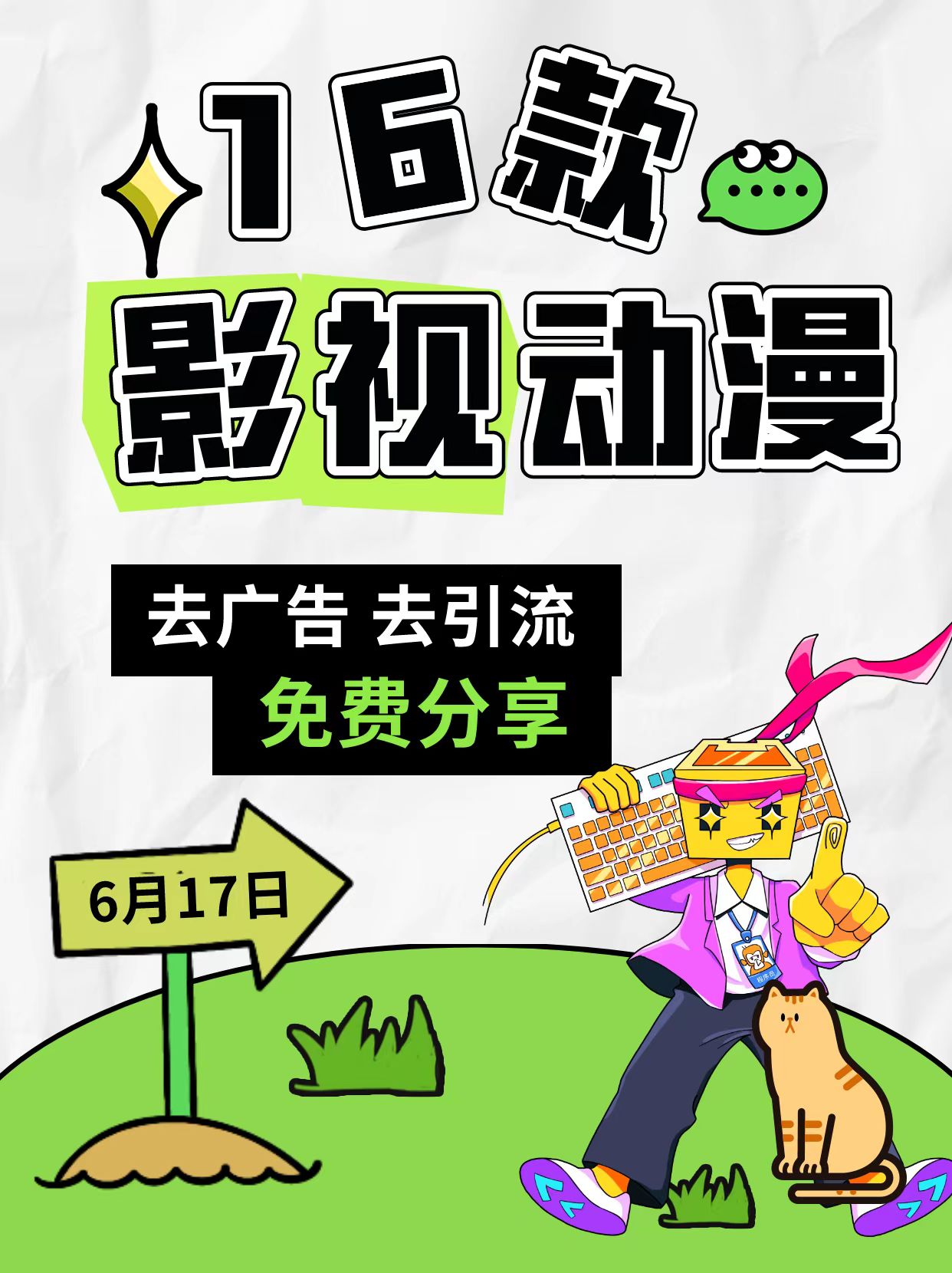 近期资料更新-知云阁资源站