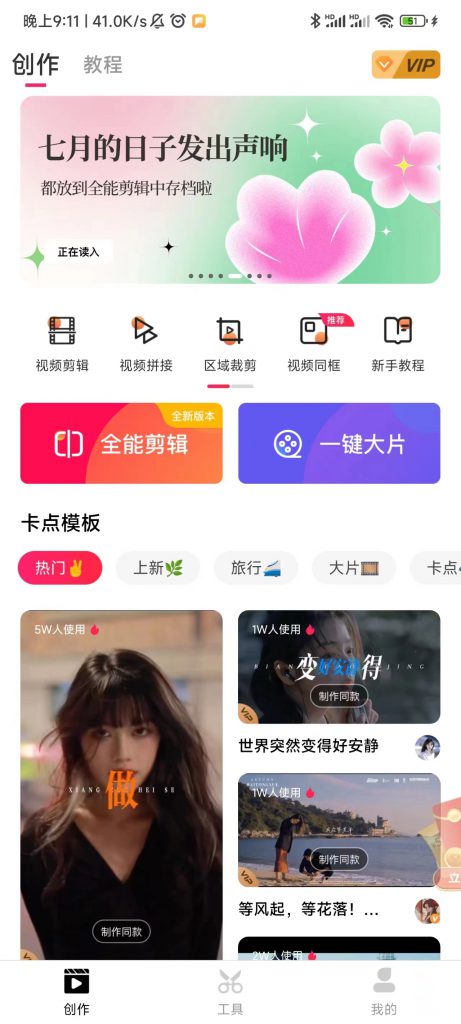 图片[1]-爱剪辑-知云阁资源站
