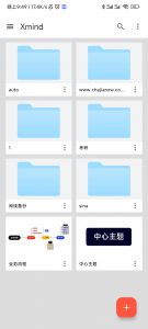 学习类资源-知云阁资源站