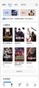 免费追书-知云阁资源站