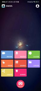 隐秘相机-知云阁资源站