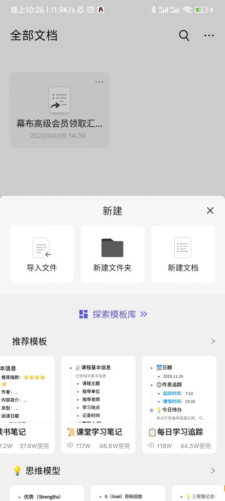 图片[1]-幕布-知云阁资源站