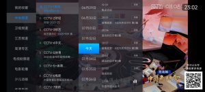 神鸟电视（已失效）-知云阁资源站