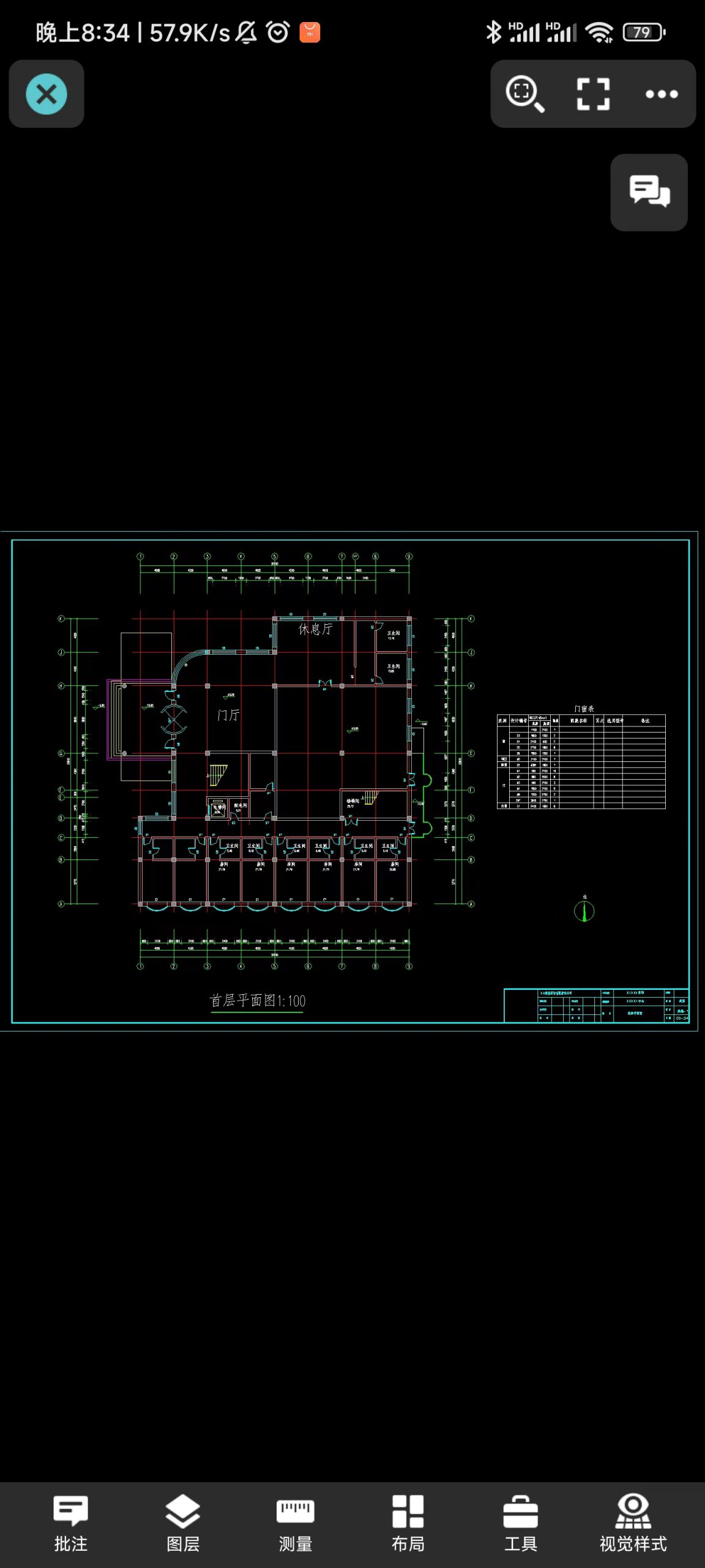 CAD看图王-知云阁资源站