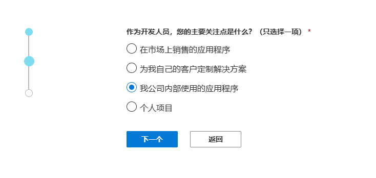 图片[5]-Microsoft 365 E5账户获取和激活全过程-知云阁资源站