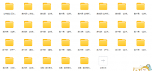 018.朱嘉伟 从0到1 全面学透区块链【完结】-知云阁资源站